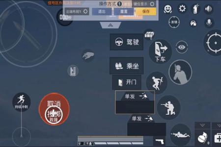 和平精英辅助瞄准下载手机版(和平精英辅助瞄准手机版) 和平精英辅助瞄准下载手机版(和平精英辅助瞄准手机版)