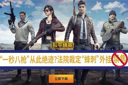 和平精英怎么辅助别人登录(和平精英怎么轻松登录) 和平精英怎么辅助别人登录(和平精英怎么轻松登录)