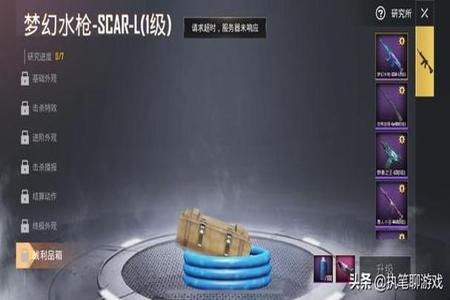 和平精英吃鸡如何查外挂(和平精英吃鸡如何隐身) 和平精英吃鸡如何查外挂(和平精英吃鸡如何隐身)