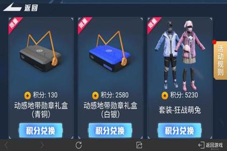 和平精英辅助游戏设备有哪些(和平精英辅助设备哪个好) 和平精英辅助游戏设备有哪些(和平精英辅助设备哪个好)