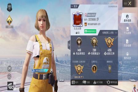 和平精英手游辅助工作室(和平精英手游陪玩工作室) 和平精英手游辅助工作室(和平精英手游陪玩工作室)