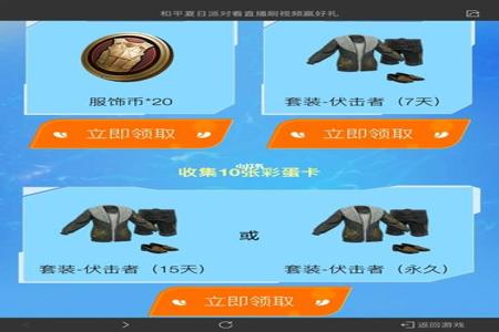 和平精英哪种物理辅助好用(和平精英物理辅助) 和平精英哪种物理辅助好用(和平精英物理辅助)