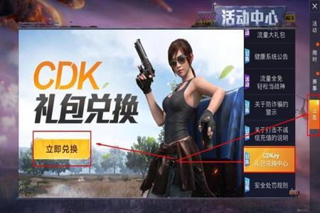 和平精英小黄鸡辅助怎么用不了(和平精英辅助怎么用) 和平精英小黄鸡辅助怎么用不了(和平精英辅助怎么用)