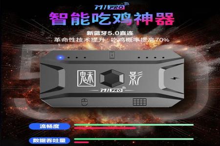 和平精英辅助器3.0怎么用(和平精英辅助怎么用) 和平精英辅助器3.0怎么用(和平精英辅助怎么用)