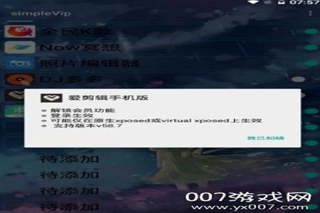 手机root后怎么开外挂和平精英(手机root后和平精英开挂) 手机root后怎么开外挂和平精英(手机root后和平精英开挂)