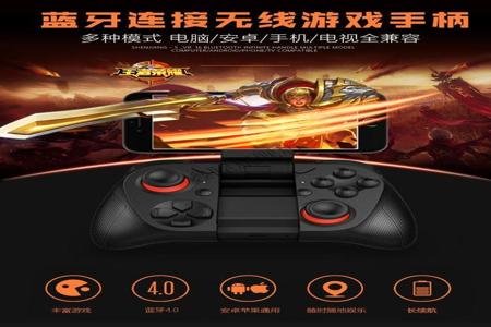 和平精英辅助器安卓版哪里(和平精英手柄辅助器安卓) 和平精英辅助器安卓版哪里(和平精英手柄辅助器安卓)