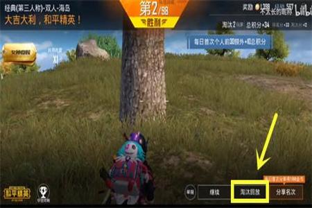 和平精英怎么不制止外挂(和平精英怎么还不抵制外挂) 和平精英怎么不制止外挂(和平精英怎么还不抵制外挂)