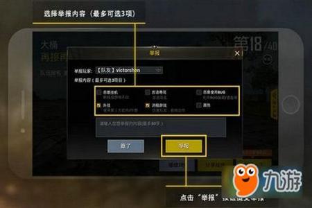 苹果手机外挂怎么开和平精英(苹果手机怎么开和平精英辅助教程) 苹果手机外挂怎么开和平精英(苹果手机怎么开和平精英辅助教程)