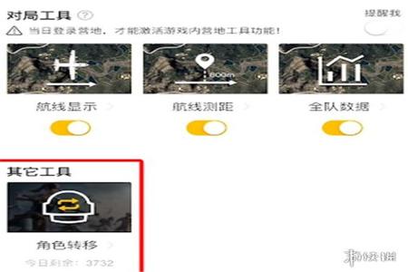 和平精英ios怎么用外挂(和平精英ios怎么用外设) 和平精英ios怎么用外挂(和平精英ios怎么用外设)