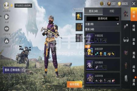 和平精英刺客辅助稳定吗(和平精英章鱼辅助稳定么) 和平精英刺客辅助稳定吗(和平精英章鱼辅助稳定么)