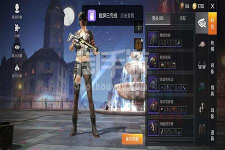 和平精英手机上能开外挂吗(和平精英安卓手机能开挂吗) 和平精英手机上能开外挂吗(和平精英安卓手机能开挂吗)