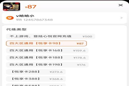 和平精英辅助器怎么开启(和平精英辅助触控怎么开启) 和平精英辅助器怎么开启(和平精英辅助触控怎么开启)