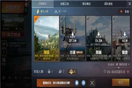 和平精英刷点券辅助器免费(和平精英刷点券辅助) 和平精英刷点券辅助器免费(和平精英刷点券辅助)