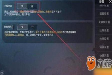 和平精英中怎样识别外挂(和平精英怎样看到外挂) 和平精英中怎样识别外挂(和平精英怎样看到外挂)