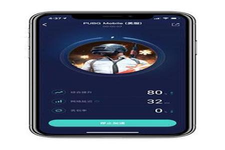 和平精英手机辅助器免费(和平精英手机辅助) 和平精英手机辅助器免费(和平精英手机辅助)
