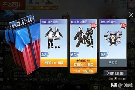 免费和平精英辅助器群号(和平精英辅助器不封号) 免费和平精英辅助器群号(和平精英辅助器不封号)