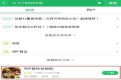 和平精英辅助文件免费体验（和平精英辅助模板）