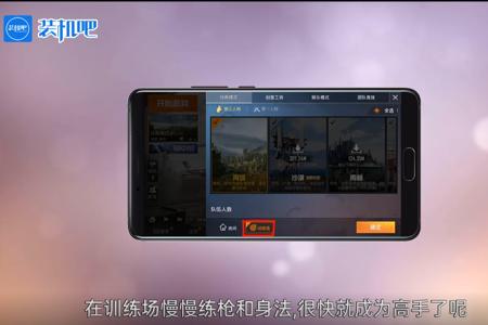 和平精英手机辅助配件大全(和平精英辅助功能大全) 和平精英手机辅助配件大全(和平精英辅助功能大全)