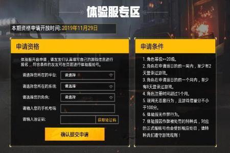 和平精英如何设置辅助工具(和平精英设置辅助器) 和平精英如何设置辅助工具(和平精英设置辅助器)