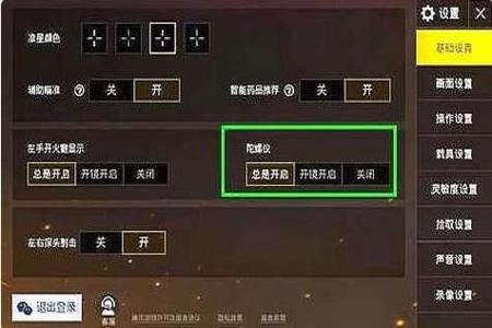 和平精英外挂文件怎么使用(和平精英外挂怎么用啊) 和平精英外挂文件怎么使用(和平精英外挂怎么用啊)