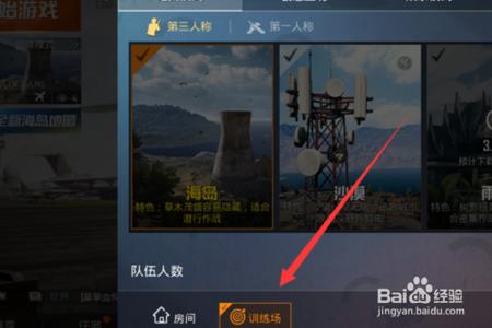 和平精英 外挂是怎么回事(和平精英开挂是怎么一回事) 和平精英 外挂是怎么回事(和平精英开挂是怎么一回事)