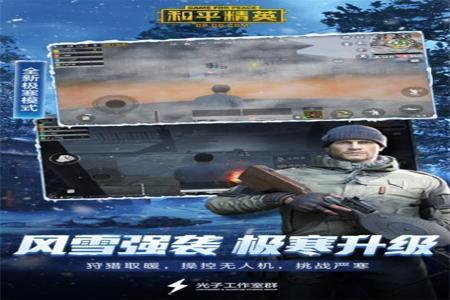 和平精英直装辅助要防封吗(和平精英外挂直装需要防封吗) 和平精英直装辅助要防封吗(和平精英外挂直装需要防封吗)