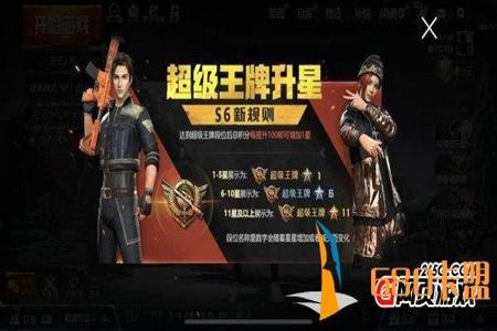 和平精英从哪抽辅助好(和平精英哪个辅助安全好用) 和平精英从哪抽辅助好(和平精英哪个辅助安全好用)