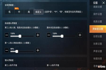 和平精英外挂划不动屏幕怎么办(和平精英拖不动屏幕怎么办) 和平精英外挂划不动屏幕怎么办(和平精英拖不动屏幕怎么办)