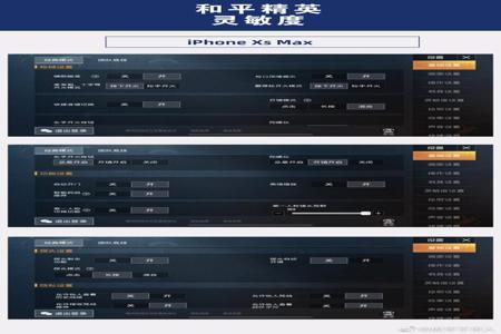 和平精英ios用什么辅助(和平精英ios怎么使用辅助) 和平精英ios用什么辅助(和平精英ios怎么使用辅助)
