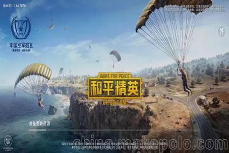 和平精英辅助软件免费免root(和平精英辅助软件免root不封号) 和平精英辅助软件免费免root(和平精英辅助软件免root不封号)