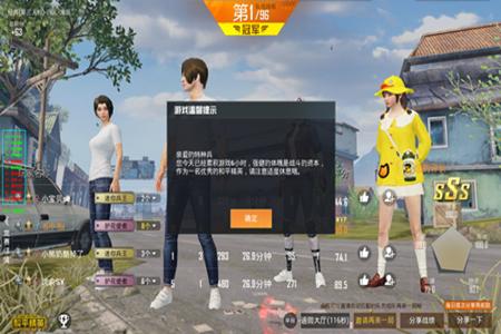 ga 辅助和平精英免费版 ga 辅助和平精英免费版