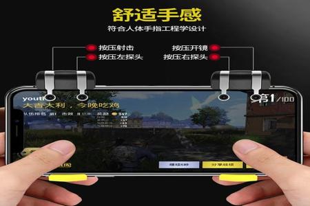 和平精英吃鸡辅助器怎么用(和平精英辅助器外设怎么用) 和平精英吃鸡辅助器怎么用(和平精英辅助器外设怎么用)