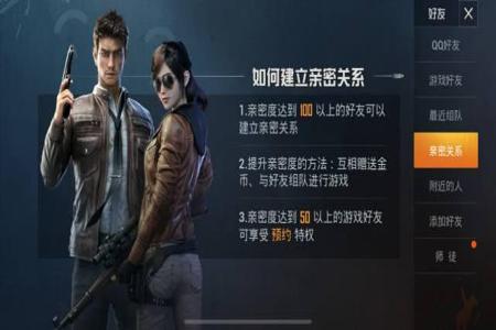 和平精英辅助有什么好处(和平精英辅助功能有什么好处) 和平精英辅助有什么好处(和平精英辅助功能有什么好处)