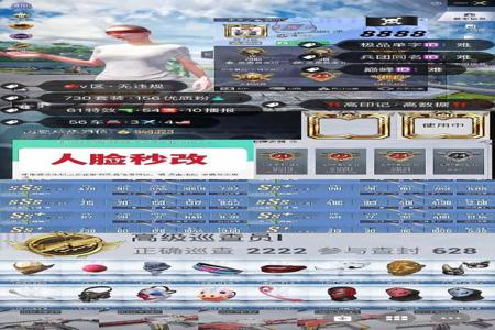 和平精英电脑辅助器购买(和平精英电脑版辅助器) 和平精英电脑辅助器购买(和平精英电脑版辅助器)