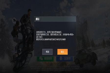 和平精英免费透视辅助应用(和平精英透视辅助脚本) 和平精英免费透视辅助应用(和平精英透视辅助脚本)