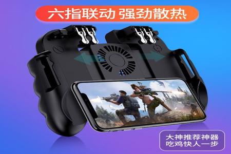 和平精英辅助器怎么调节(和平精英辅助触控怎么调节) 和平精英辅助器怎么调节(和平精英辅助触控怎么调节)