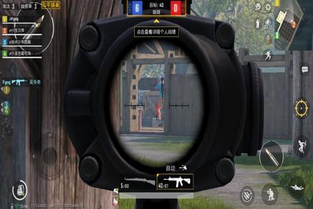 苹果和平精英辅助触控(和平精英辅助触控) 苹果和平精英辅助触控(和平精英辅助触控)