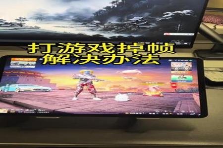 和平精英模拟器辅助手机(和平精英模拟器画质助手) 和平精英模拟器辅助手机(和平精英模拟器画质助手)