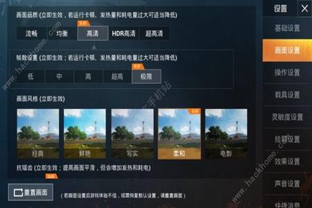 和平精英辅助瞄准器怎么关闭(和平精英辅助瞄准怎么关闭) 和平精英辅助瞄准器怎么关闭(和平精英辅助瞄准怎么关闭)