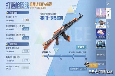 和平精英出现辅助工具怎么办(和平精英辅助工具怎么打开) 和平精英出现辅助工具怎么办(和平精英辅助工具怎么打开)