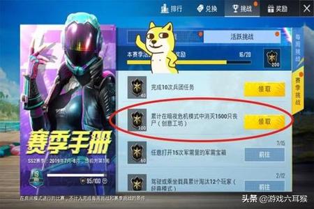 和平精英手游辅助官网卡盟(和平精英手游稳定辅助官网) 和平精英手游辅助官网卡盟(和平精英手游稳定辅助官网)