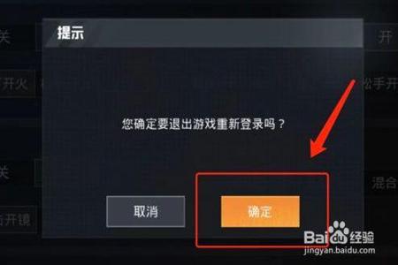和平精英怎么p辅助圈(和平精英怎么刷圈) 和平精英怎么p辅助圈(和平精英怎么刷圈)