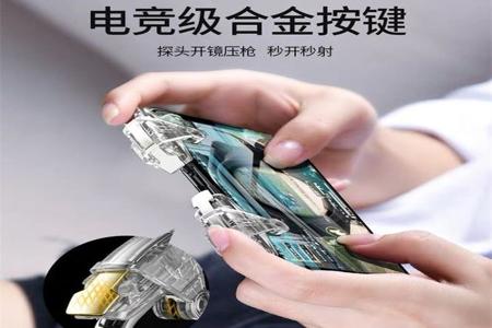 和平精英外挂购买苹果免费(和平精英外挂苹果系统) 和平精英外挂购买苹果免费(和平精英外挂苹果系统)