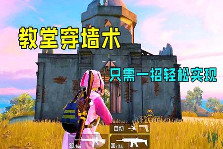 hpg毛毛和平精英外挂封了吗(和平精英外挂被封了吗) hpg毛毛和平精英外挂封了吗(和平精英外挂被封了吗)