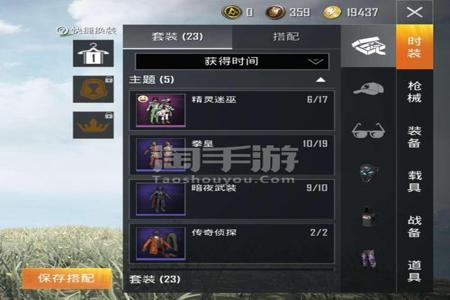 和平精英苹果辅助出售(和平精英辅助出售平台) 和平精英苹果辅助出售(和平精英辅助出售平台)