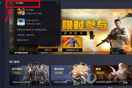 和平精英手游重大外挂案件(和平精英手游助手有外挂吗) 和平精英手游重大外挂案件(和平精英手游助手有外挂吗)