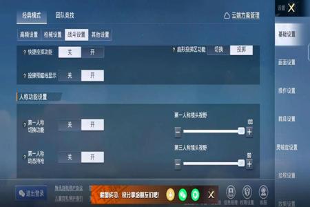 和平精英手游收费辅助(和平精英手游辅助工具) 和平精英手游收费辅助(和平精英手游辅助工具)