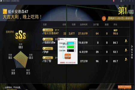 和平精英被人误以为是外挂怎么办(和平精英被误认为开挂封了怎么办) 和平精英被人误以为是外挂怎么办(和平精英被误认为开挂封了怎么办)