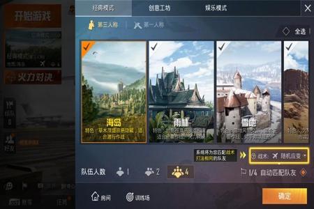 和平精英苹果辅助官网下载(和平精英苹果系统辅助官网) 和平精英苹果辅助官网下载(和平精英苹果系统辅助官网)