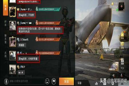 和平精英苹果辅助在哪下(和平精英苹果辅助最稳定) 和平精英苹果辅助在哪下(和平精英苹果辅助最稳定)